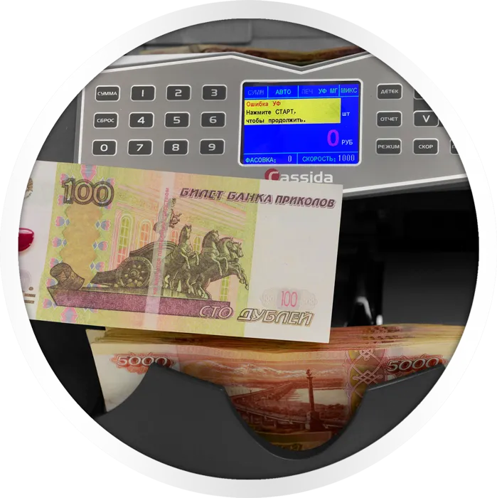Счетчик банкнот Cassida Advantec 75 Value